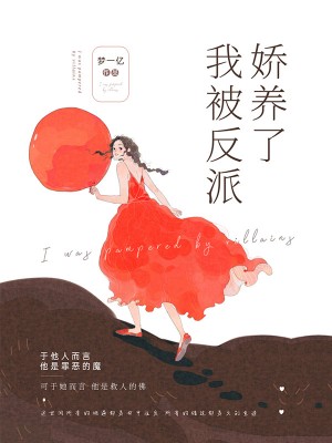 苏洛帝婧是什么小说（苏洛帝婧是什么小说好不好看）