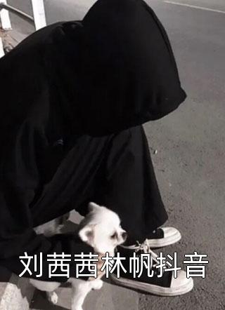 豪迈人生（豪迈人生怎样的结局）