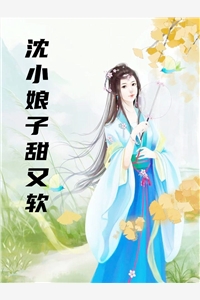 龙婿归来（龙婿归来好不好看）