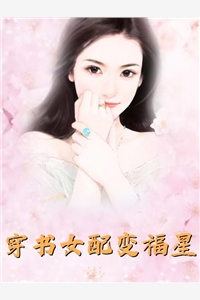 重生女帝她千娇百媚（重生女帝她千娇百媚主角是谁）