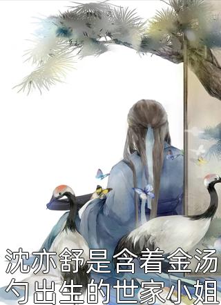 至尊妖帝（至尊妖帝精彩吗）