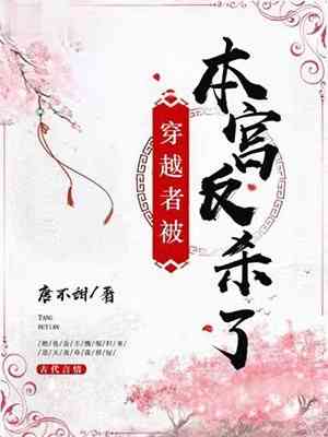 陆执阮安宁无弹窗大结局（陆执阮安宁无弹窗大结局作者的别称）