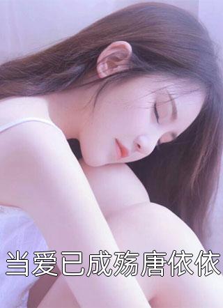 冤种宫女崭秋（每日精选好书冤种宫女崭秋）