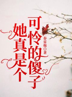 为师真的死不掉（为师真的死不掉小说男主角名字）