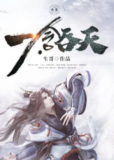 天师狂医林望（天师狂医林望有哪些人物）