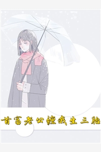 禀王爷王妃的系统无所不能（禀王爷王妃的系统无所不能小说角色名字）