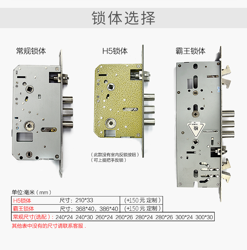 月牙锁半圆锁开锁方法_开锁匠能开指纹锁吗_徐汇开锁换锁开汽车锁