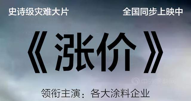 丙烯酸正丁酯价格_丙烯酸正丁酯 生意社_丙烯酸丁酯最新价格