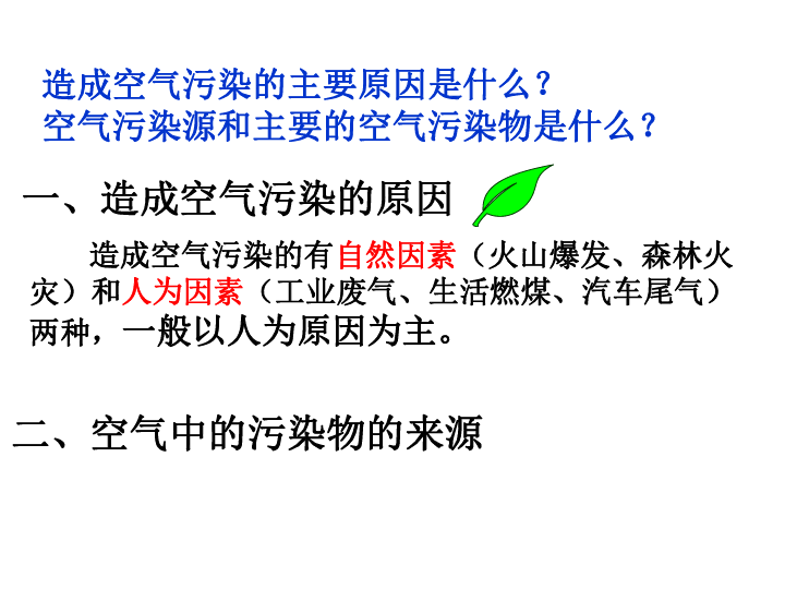 单亲妈妈知乎冼艺哲作品(知乎「一小时」系列)_空气清新剂知乎_美国空气都是甜的知乎