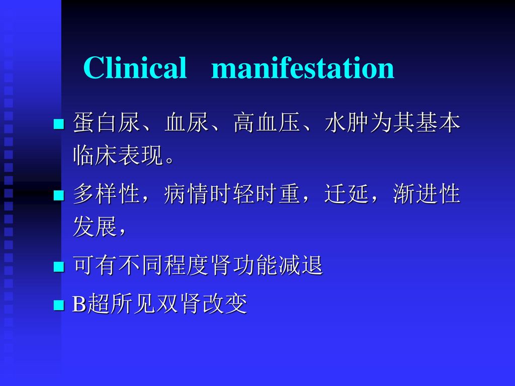 尿里有蛋白两个加号_尿中蛋白三个加号是怎么回事_尿微量蛋白多少尿中出现蛋白加号