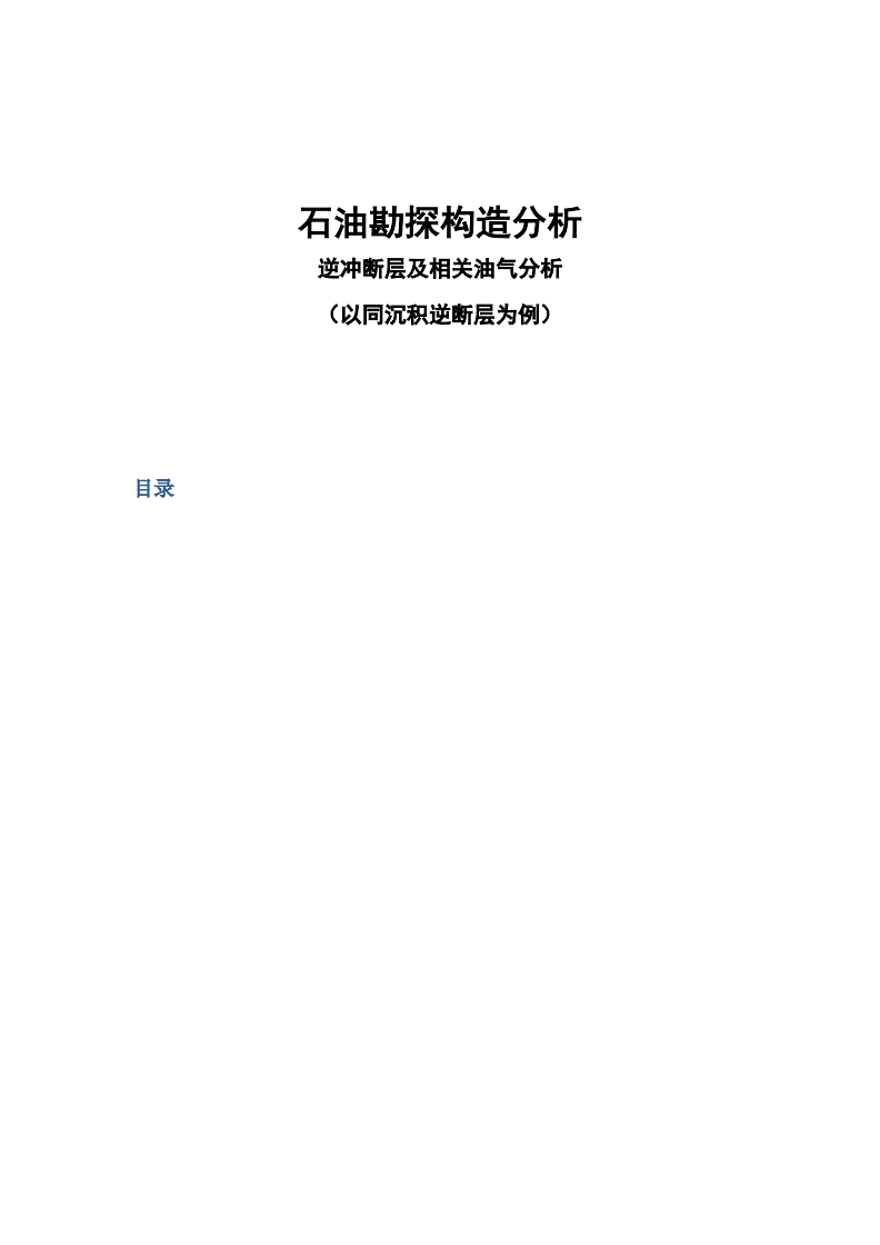 勘探石油的方法_地震勘探石油_石油勘探行业