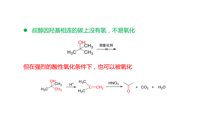 钌多吡啶配合物_三联吡啶钌是什么_三联吡啶氯化钌六水合物