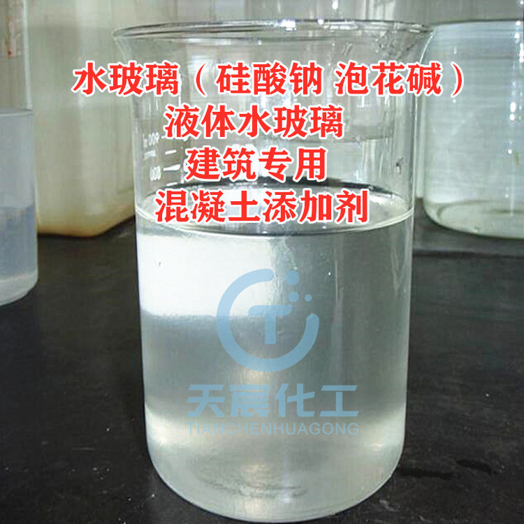 硅酸铝镁保温涂料施工工艺_液体菌种生产香菇液体菌种生产技术_液体硅酸钾生产工艺