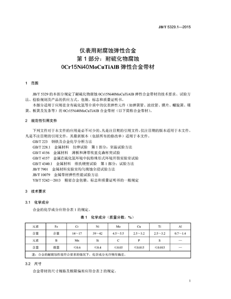 pvc弹性卷材地板多少钱_pvc弹性_pvc弹性体材料