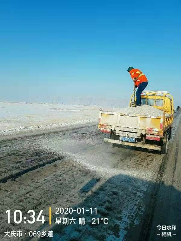 采购融雪盐中标_出了盐还有什么能融雪_撒盐融雪的原理