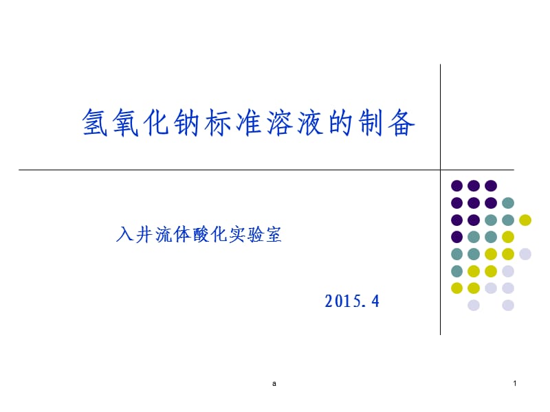 氯化钴溶液_氯化亚钴_三氯化六氨合钴波长