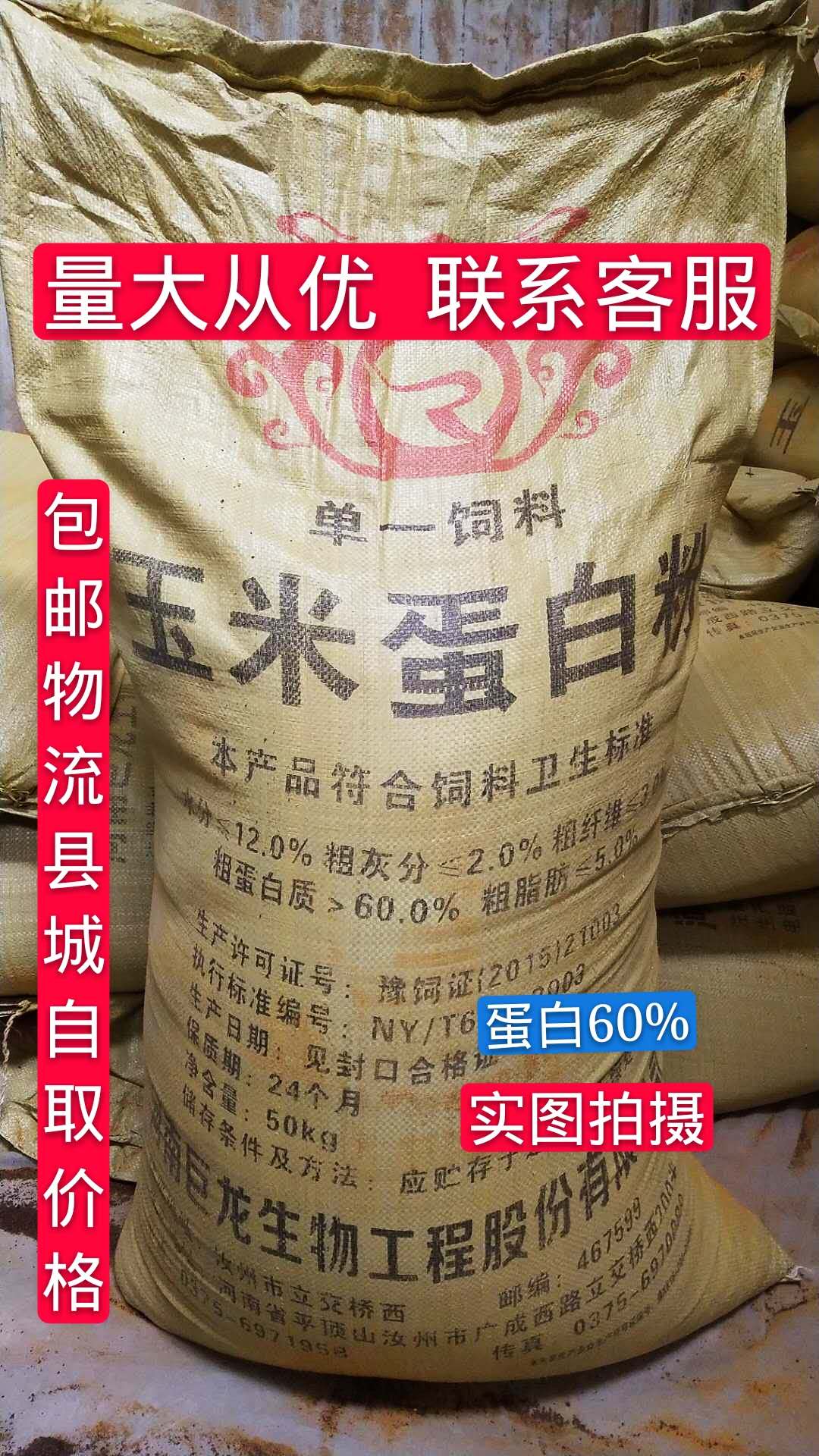 无钠清渣剂可以用于生产镁合金吗_焦磷酸二钠 饲料添加剂_饲料添加剂氯化钠哪里有