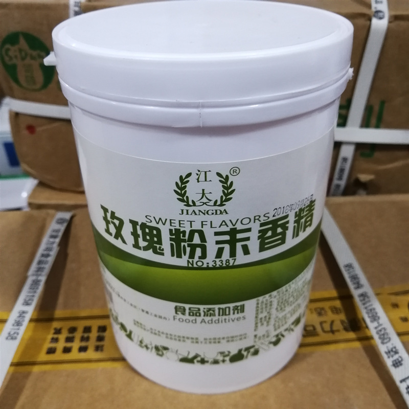 茶叶 香精 检测方法_玫瑰香精的制作方法_宝格丽玫瑰淡香精草莓网