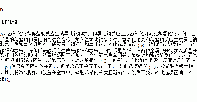 氯化重氮苯与苯酚发生偶合反应化学方程式_镁单质与硫酸反应_氯化镁和硫酸反应