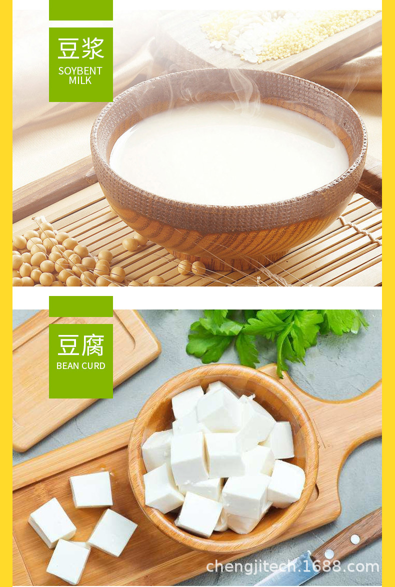 点豆腐怎么点_黑豆腐可以做霉豆腐吗_胆巴点豆腐脑怎样做