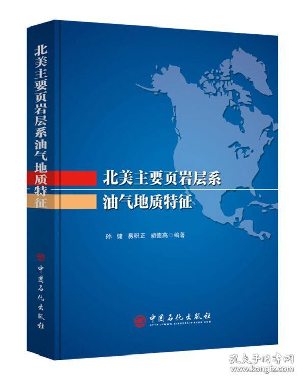 地质与勘探期刊_石油勘探地下地质学_地质与勘探