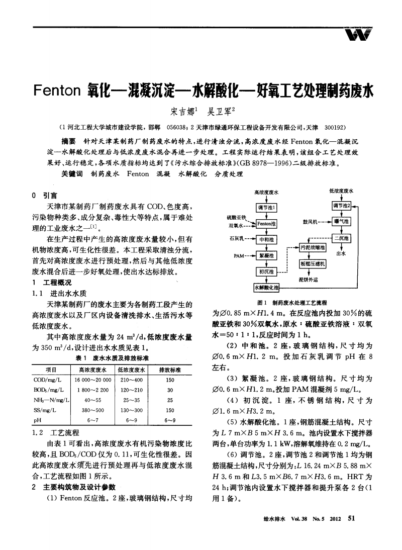 热拌沥青再生剂_氧化铝干燥剂再生_水处理再生剂挤压机