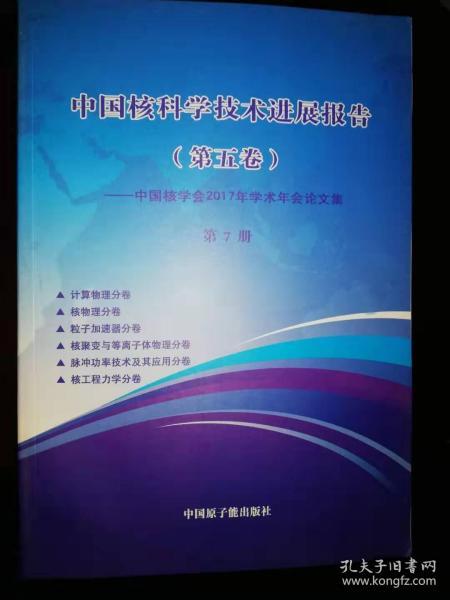 决策主力分析_多标准决策分析_录用决策因素分析