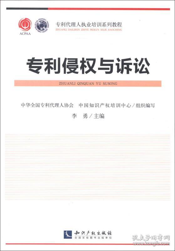 欧洲专利局 异议_专利异议制度_专利异议申请