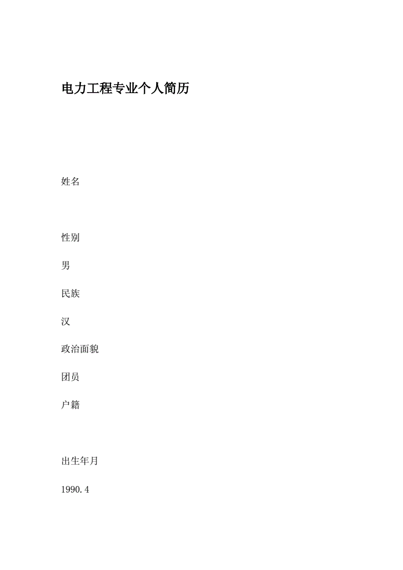 香港梁志天设计上海院_山西电力职业技术学院大同分校_上海电力设计院