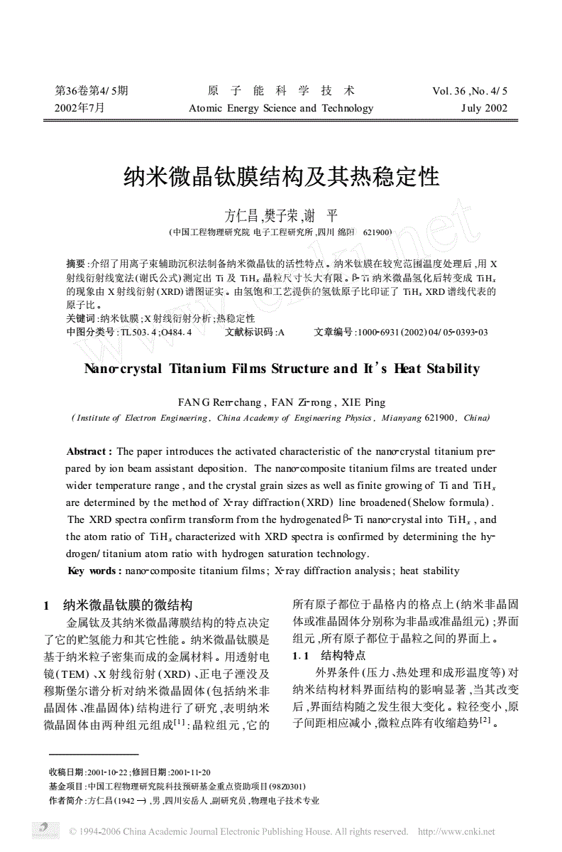 紫外led灯_二氧化钛光催化试验紫外灯高度为多少_紫外固化灯