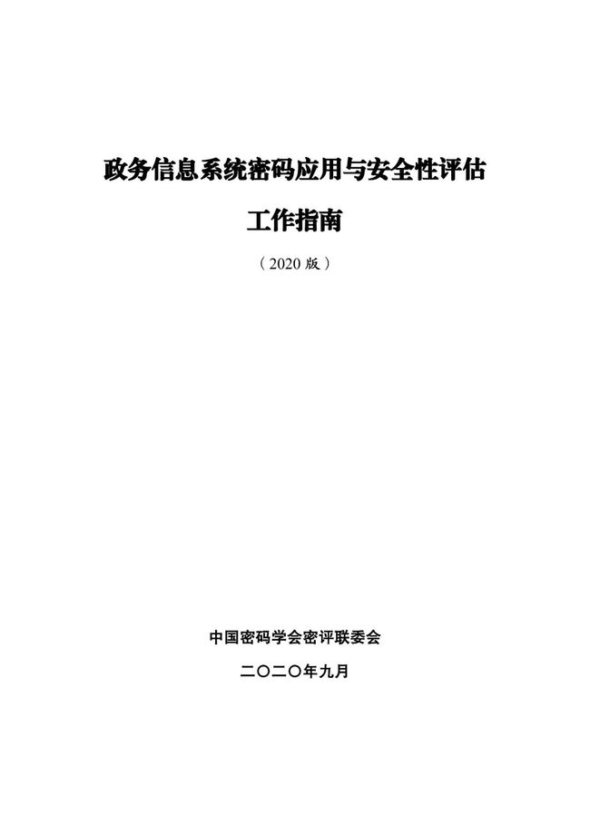 核安全等级划分_安全风险等级四级划分_钻石等级如何划分?