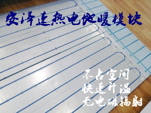 地热辐射采暖节点做法_新铺的地热可以不采暖么？_上海柯昂地热暖房采暖设备公司