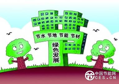 既有居住建筑节能改造技术规程_既有居住建筑节能改造经济激励研究_节能激励约束制度