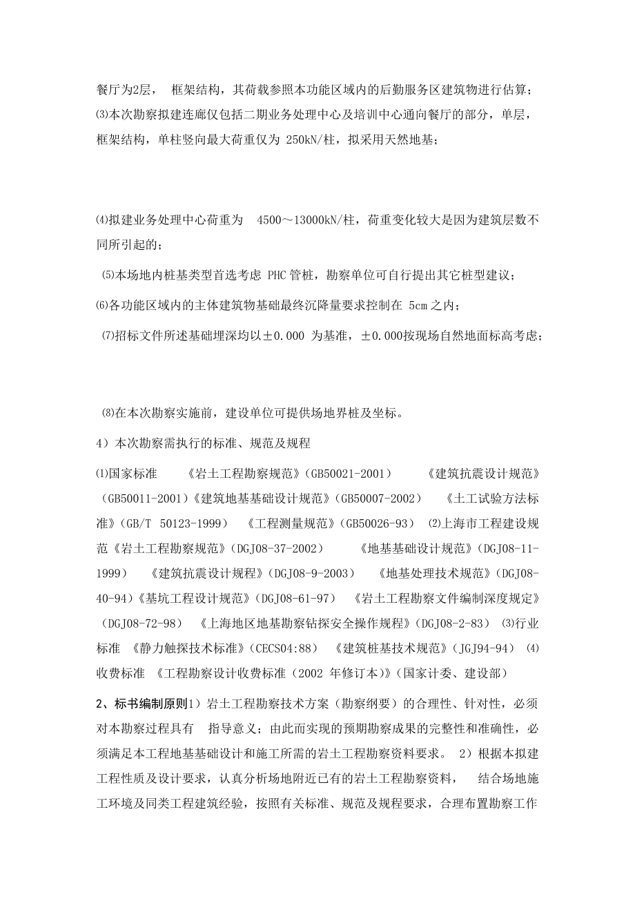 华能国际电力股份有限公司上海石洞口第一电厂_华能上海石洞口电厂_华能汕头电厂好还是海门电厂好