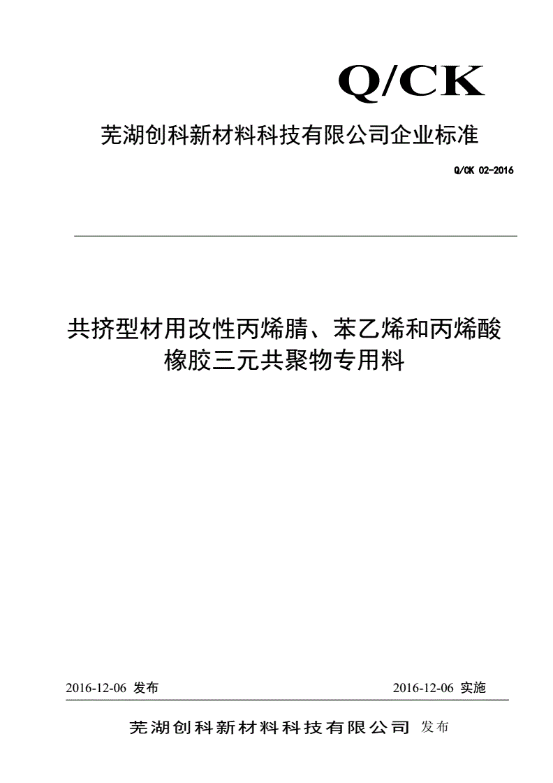 橡胶溶液凝胶_溶液聚合丁苯橡胶_聚合过程及聚合反应器