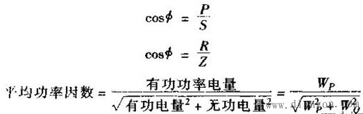 物理计算功率的公式_功率因数计算公式_恒功率泵如何计算功率